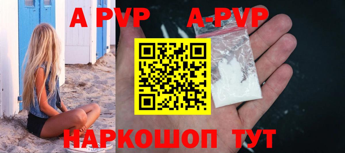 А ПВП мука  Alfa_PVP  APVP крисы CK  Вход с VPN  цены   Alpha-PVP СК КРИС  Мегион 