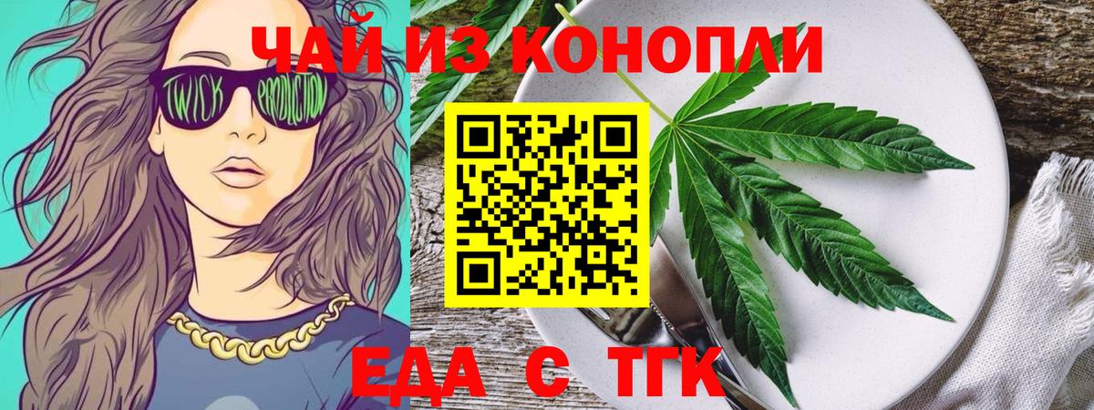 Canna-Cookies конопля  Вход с VPN  Мегион 