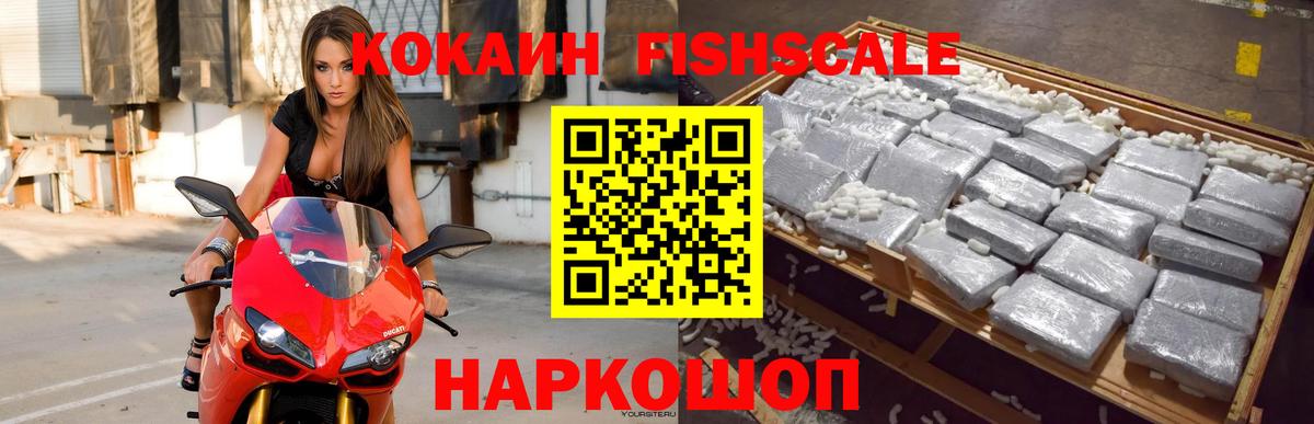Cocaine Боливия Мегион