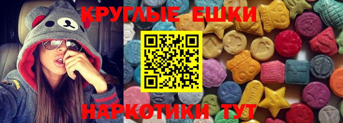 ЭКСТАЗИ Cube  Экстази 250 мг  Мегион  Вход с VPN 