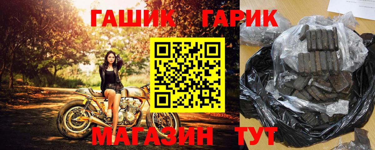 Гашиш hashish  Вход с VPN  Мегион  купить закладку  Гашиш hashish 