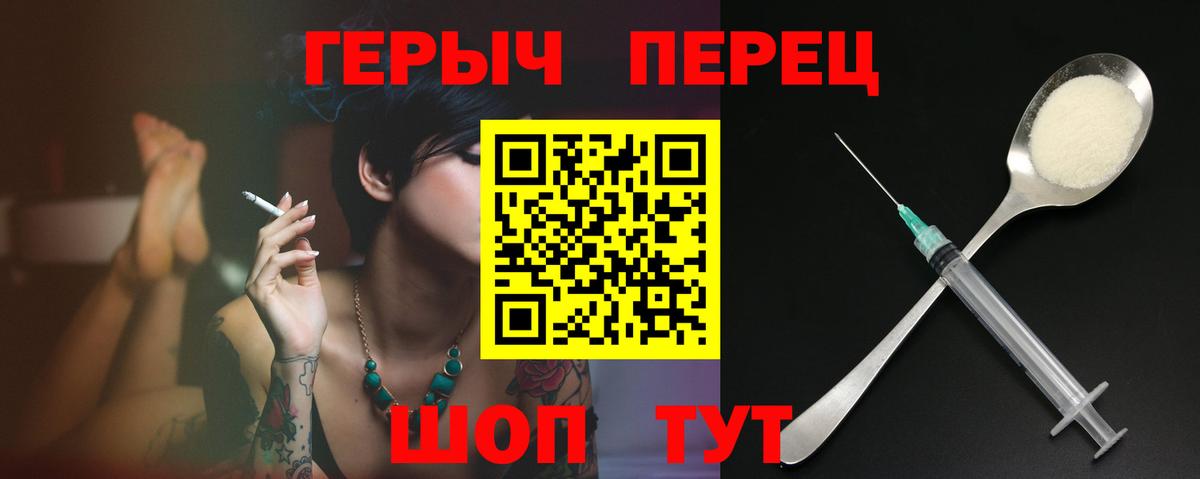 Героин VHQ Мегион