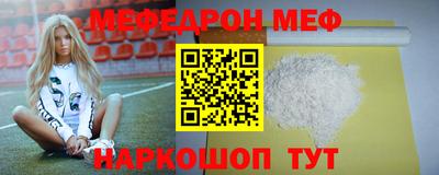 скорость mdpv Будённовск