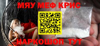 дурь Бугуруслан