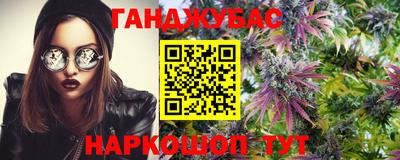 дурь Бугуруслан