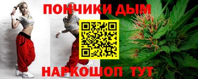 прущие крисы Бузулук