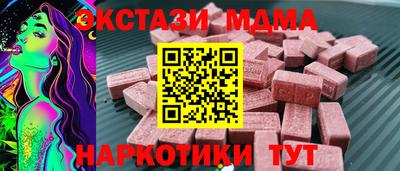 скорость mdpv Будённовск