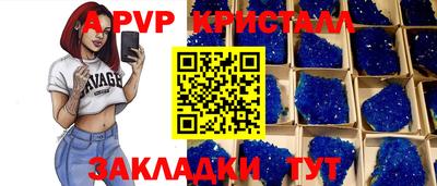 прущие крисы Бузулук
