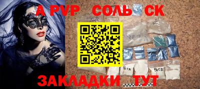 скорость mdpv Будённовск