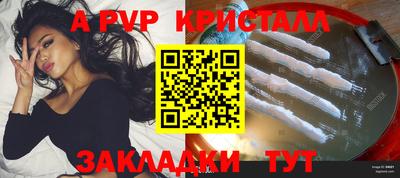 дурь Бугуруслан