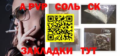 прущие крисы Бузулук