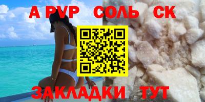 скорость mdpv Будённовск