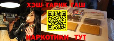 прущие крисы Бузулук