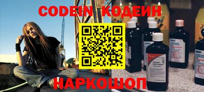 прущие крисы Бузулук