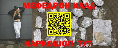 прущие крисы Бузулук