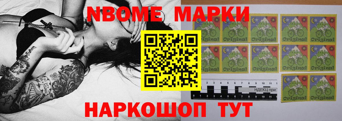 LSD-25 экстази кислота Мегион
