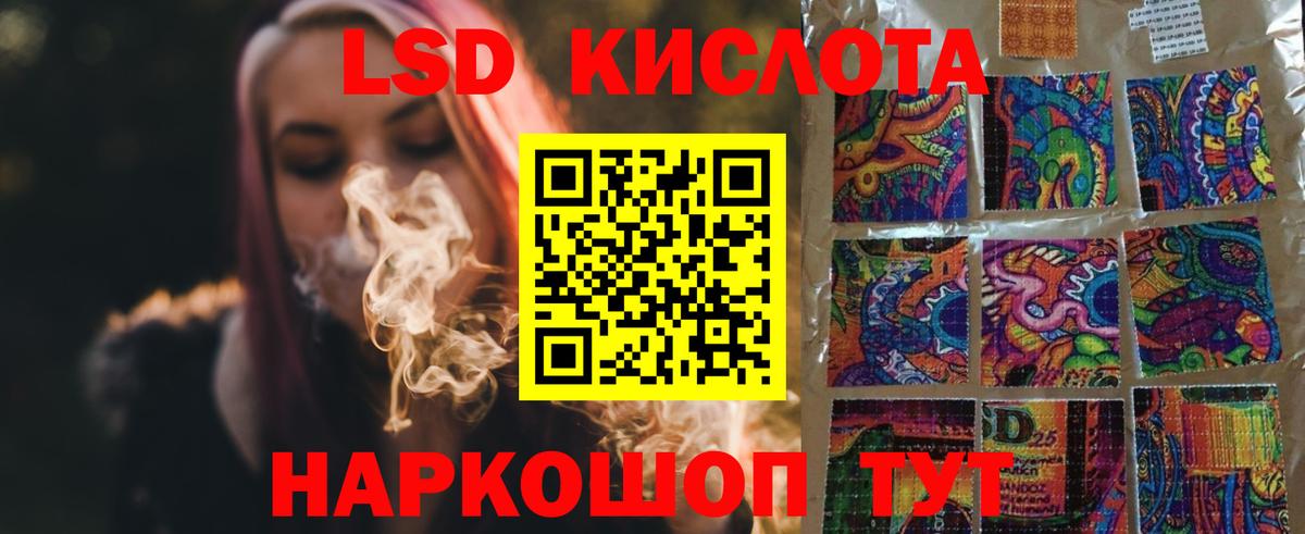 Лсд 25 экстази кислота  Вход с VPN  Мегион  Лсд 25 экстази кислота 