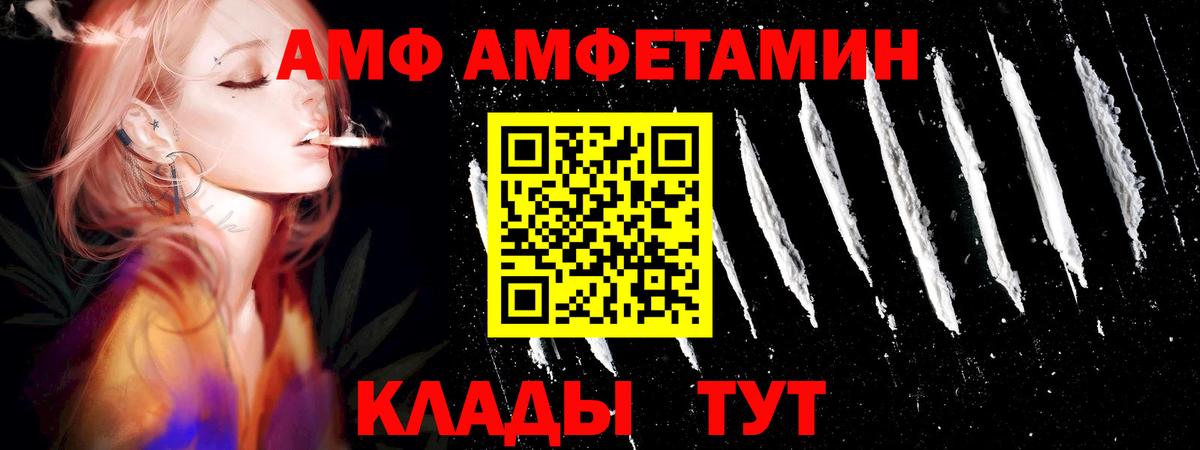 МЕТАМФЕТАМИН Methamphetamine  Вход с VPN  Мегион 