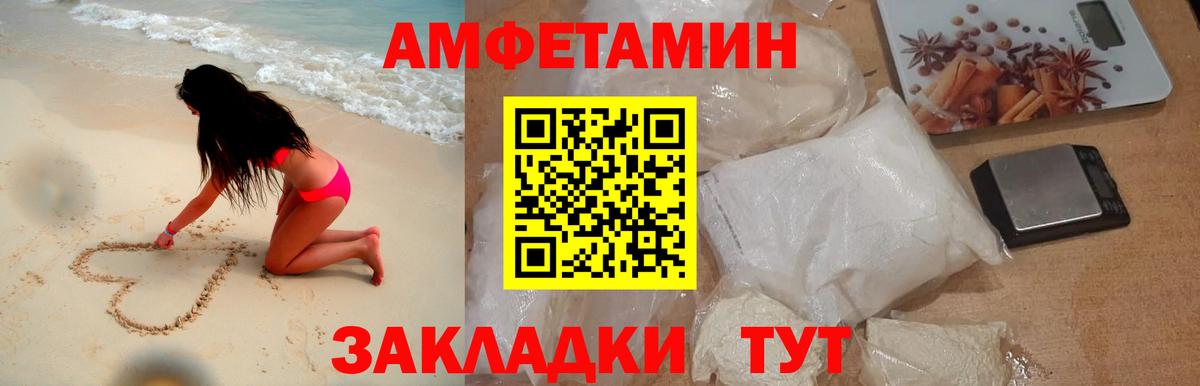 Первитин кристалл Мегион