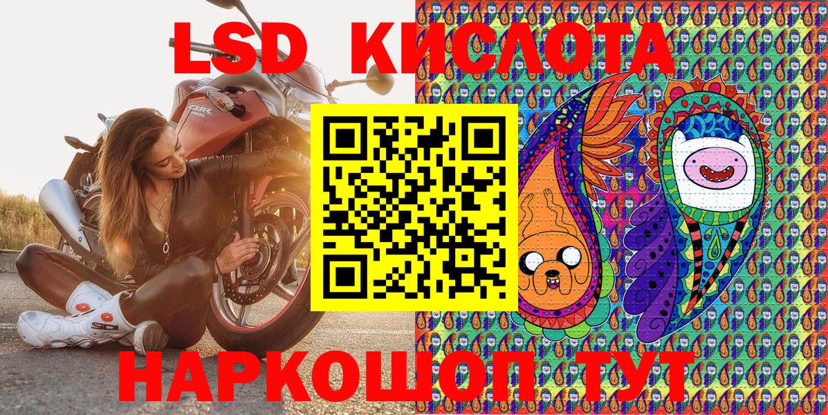 Наркотические марки 1500мкг Мегион