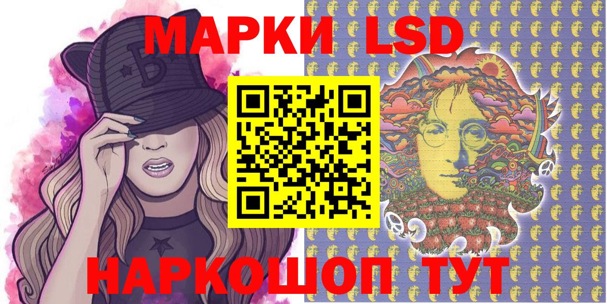 Марки NBOMe 1,8мг  хочу   Мегион  Марки NBOMe 1,8мг  Вход с VPN  Наркотические марки 