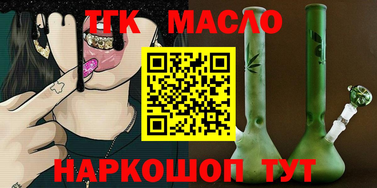 ТГК концентрат Мегион