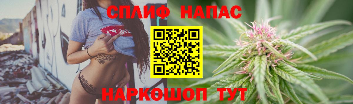 Бошки Шишки LSD WEED Мегион