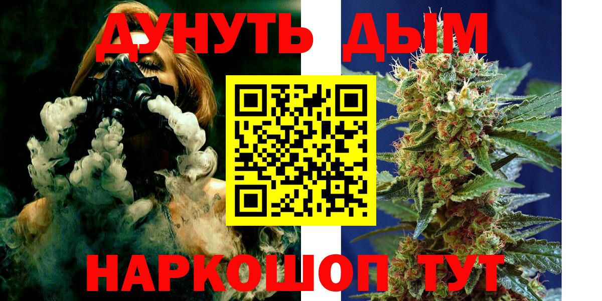 Шишки марихуана Bruce Banner  Шишки марихуана семена  Вход с VPN  Бошки Шишки конопля  Мегион 